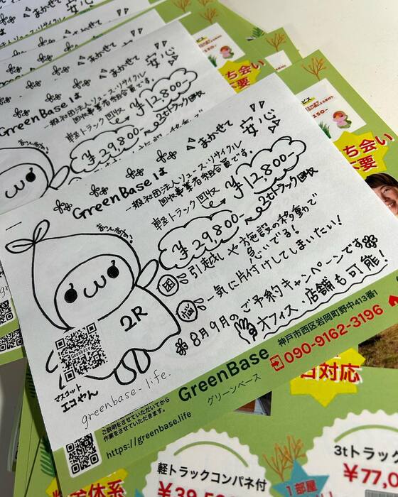 画像293
