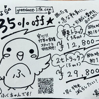 画像337