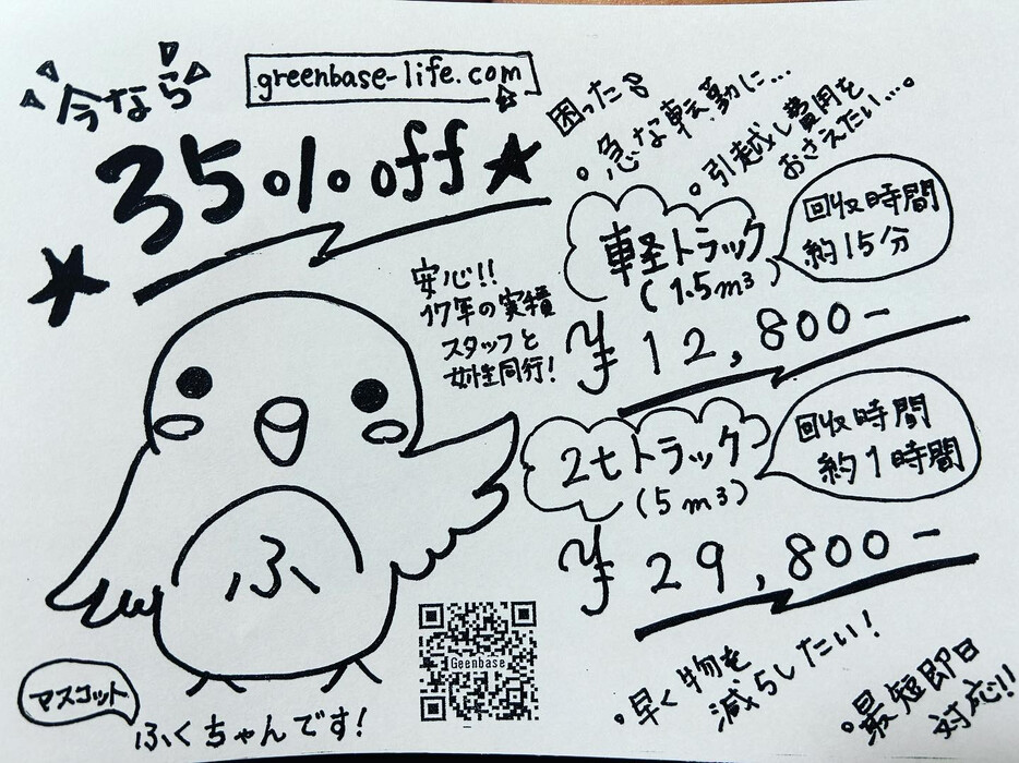 画像337