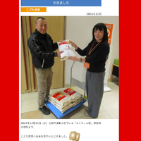 画像547