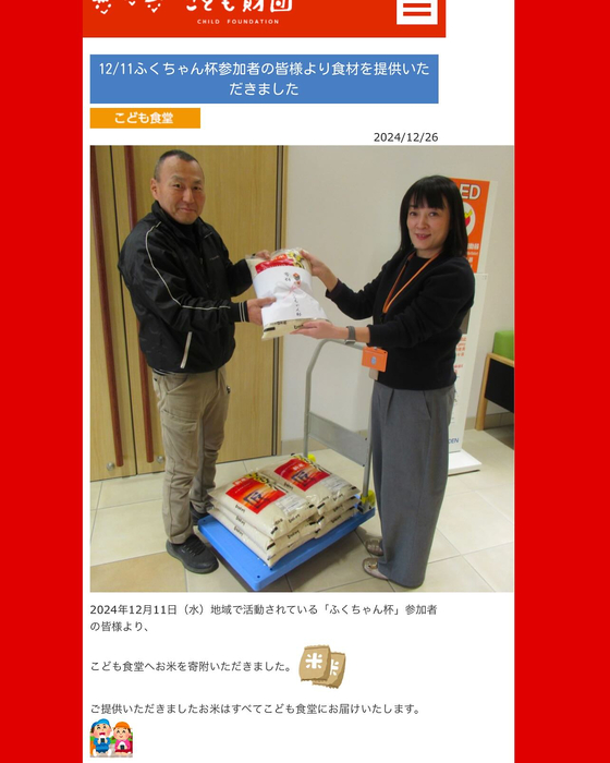 画像547